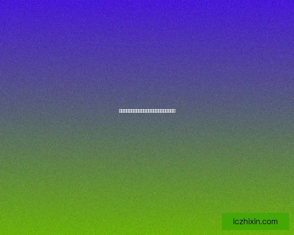 全友家居预售优惠活动解析及购买攻略助你省心省钱