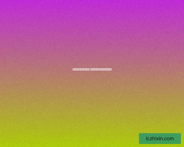 刀塔传奇沉默英雄全解析 从技能优势到最佳搭配策略详解