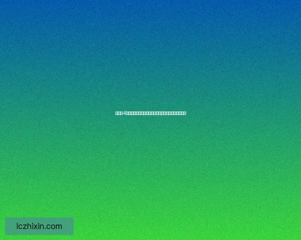 轩辕剑4黑龙舞兮云飞扬：跨越时空的命运纠葛与英雄传奇之旅