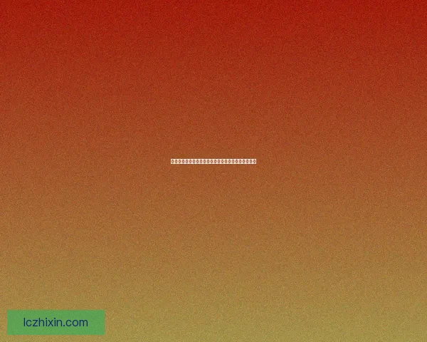 如何让煮出来的粽子更加美味细腻的技巧与方法全攻略